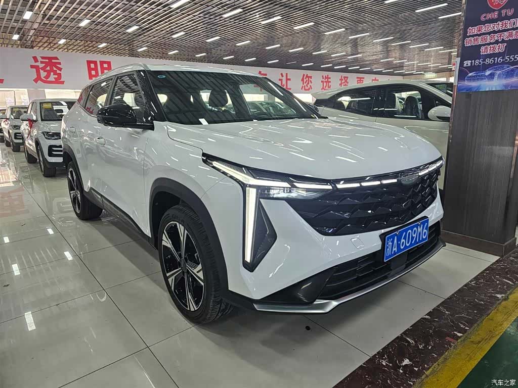 Geely Boyue, 2024 6