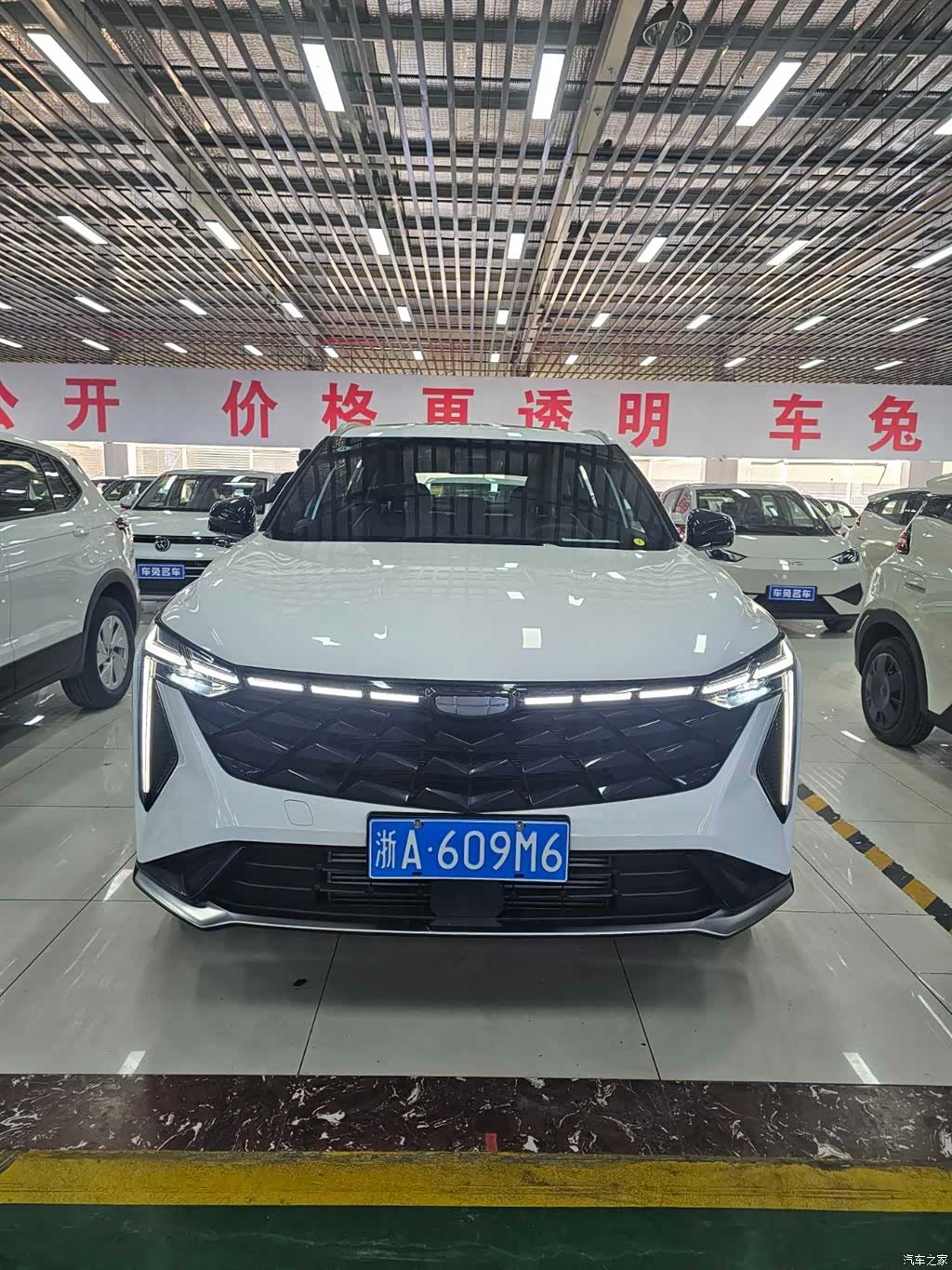 Geely Boyue, 2024 2