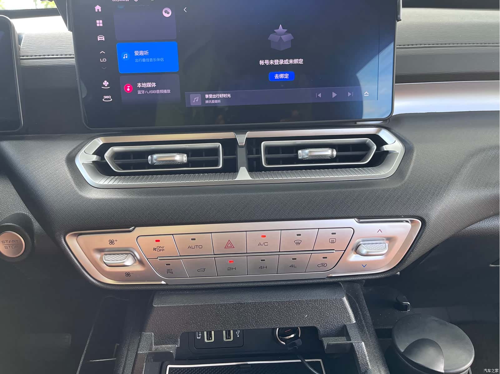 Haval H5, 2025 14