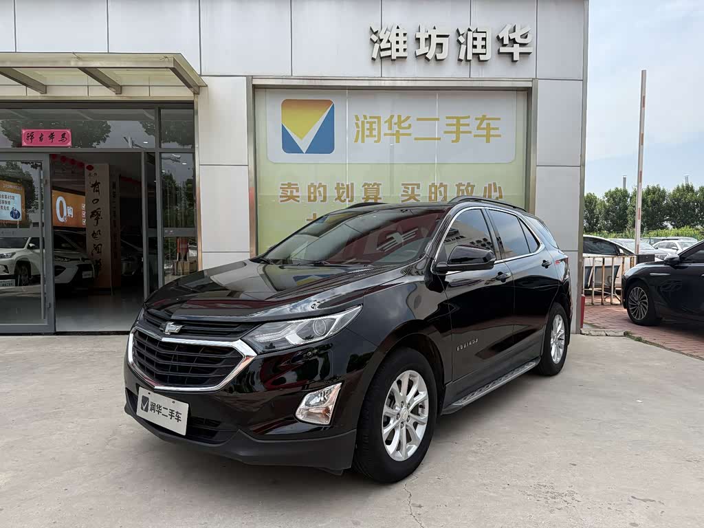 Chevrolet Equinox