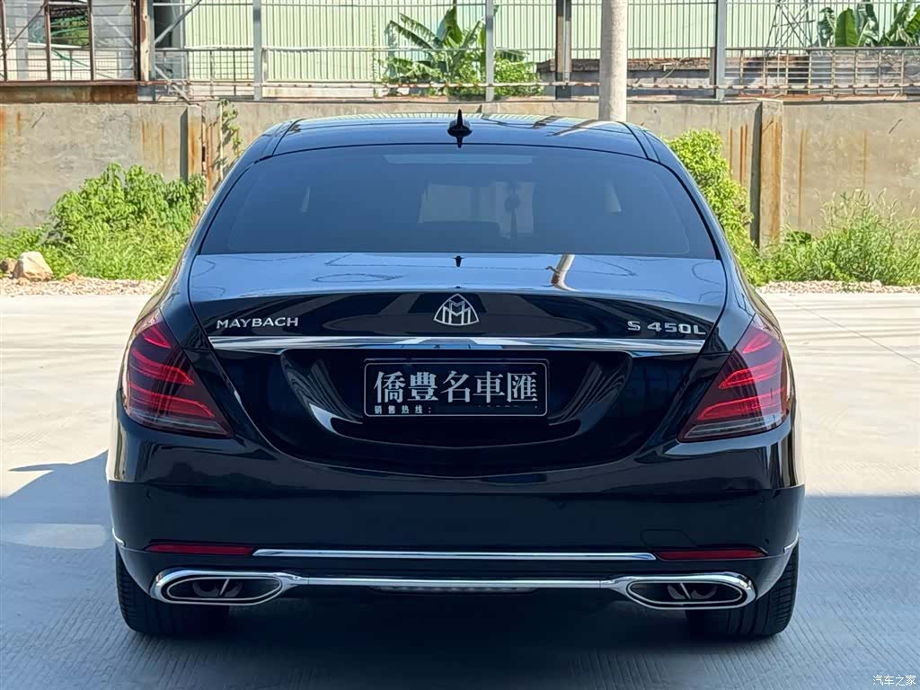 Maybach S-Class, 2016 12