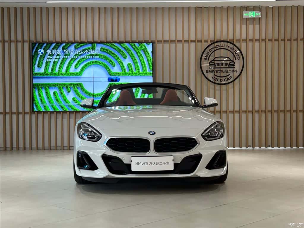 BMW Z4, 2025 2