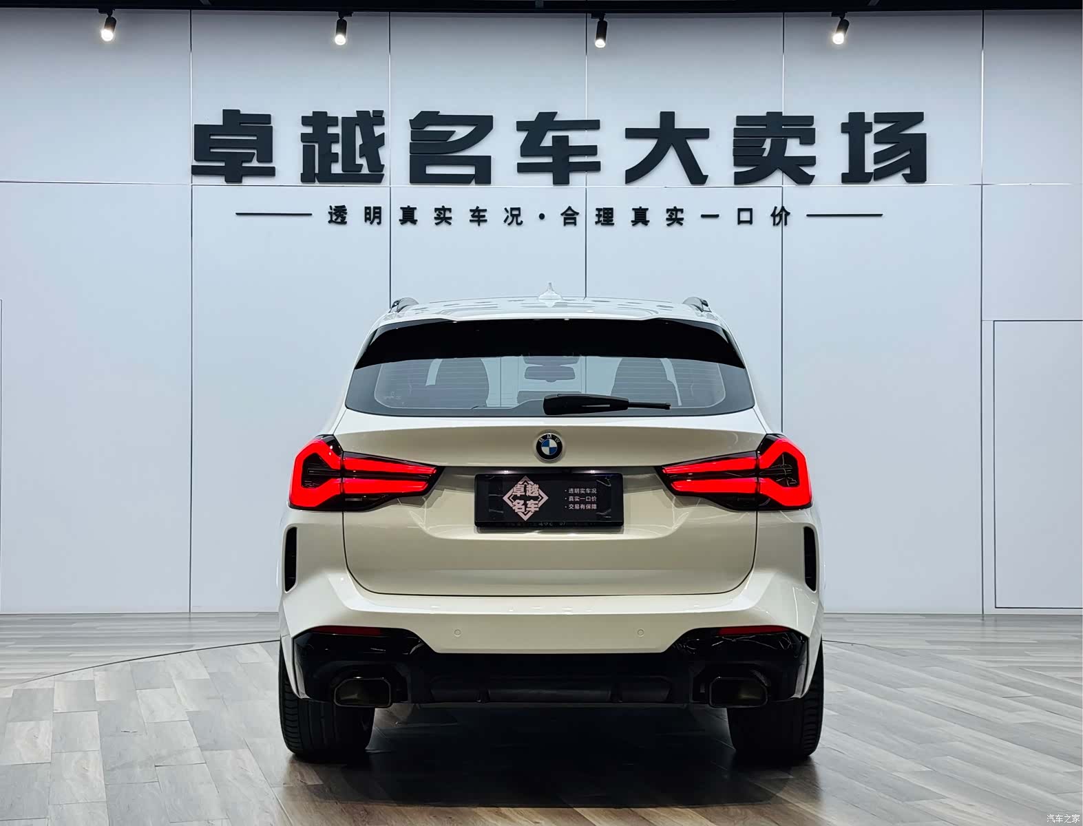 BMW X3, 2022 6