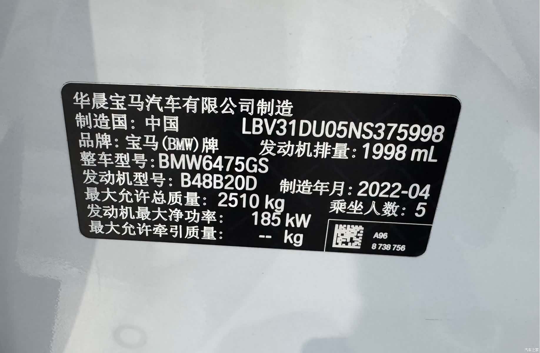 BMW X3, 2022 30