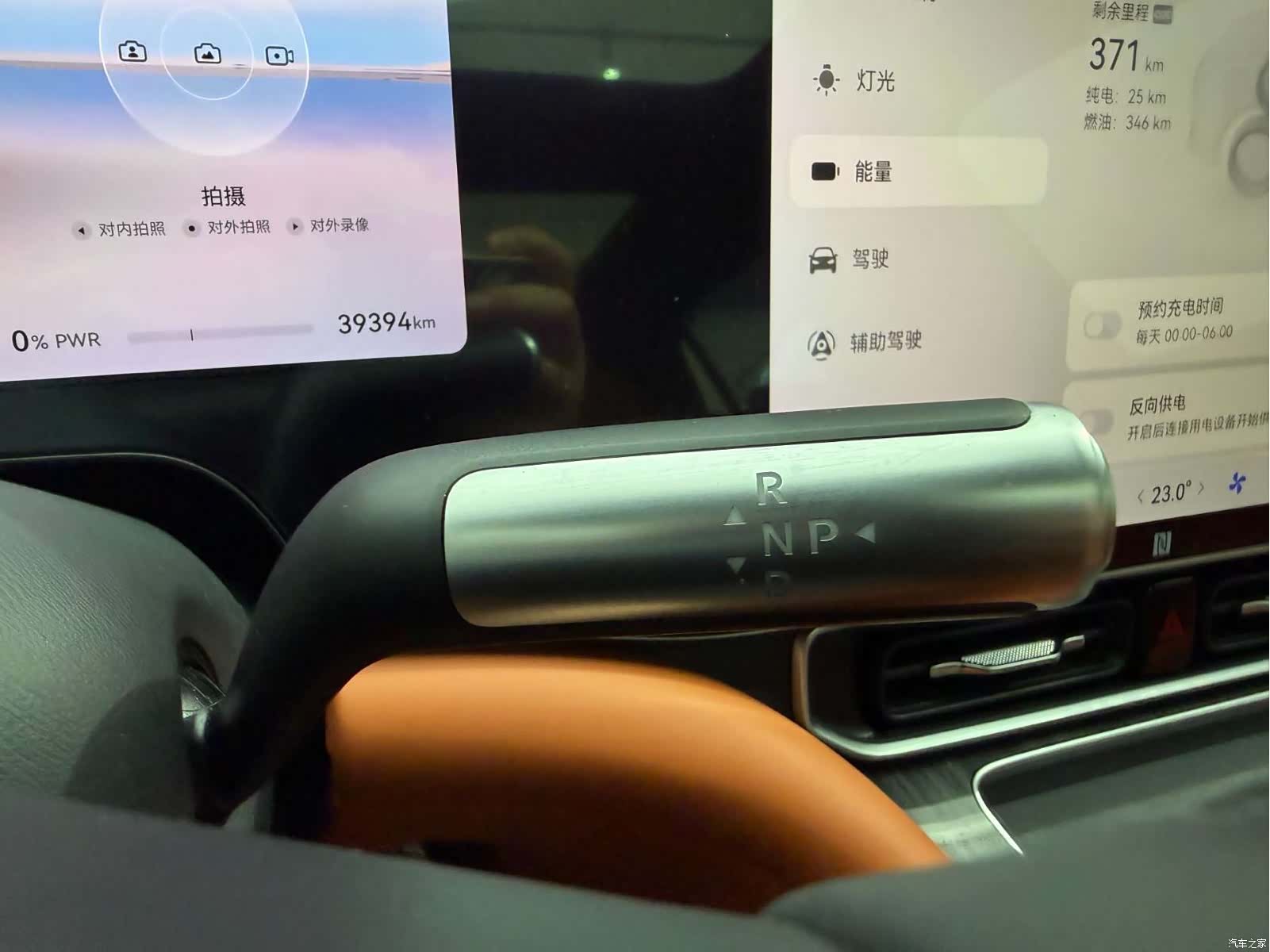 AITO M9, 2024 20