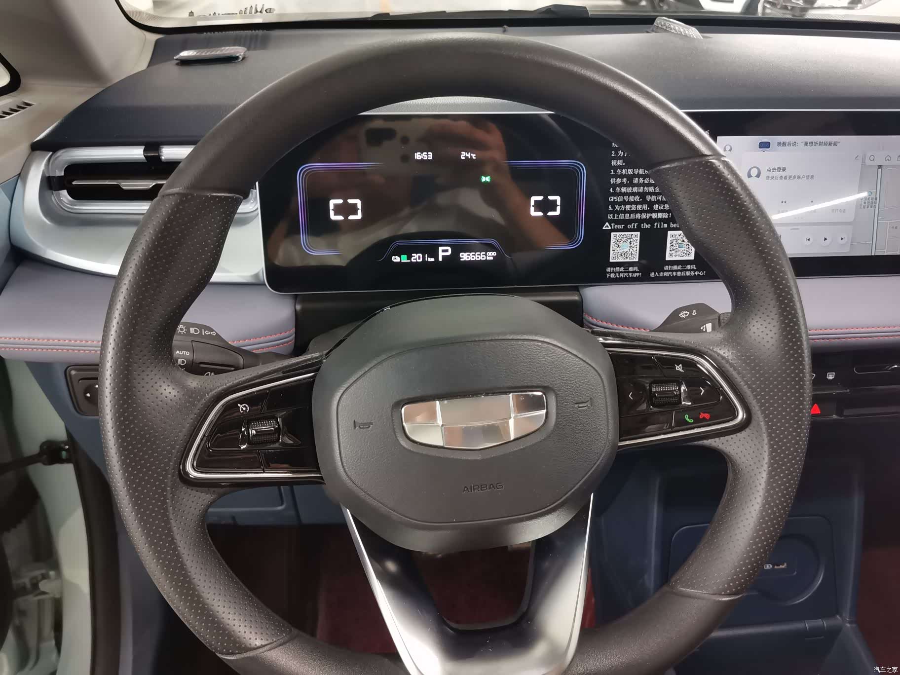 Geely E, 2022 20