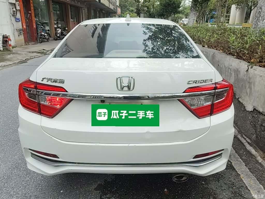 Honda Crider, 2016 6