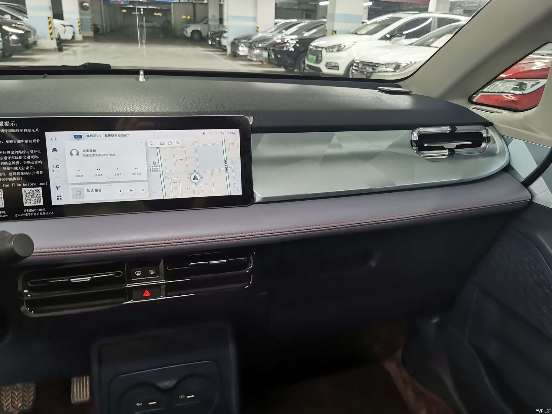 Geely E, 2022 17