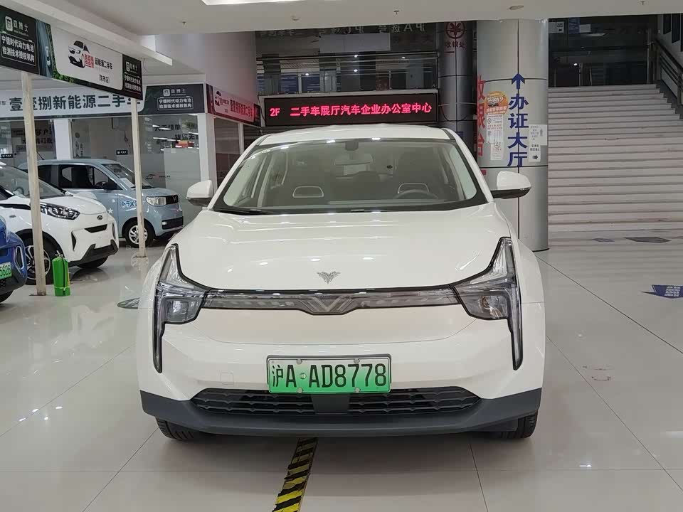 Neta Nezha U