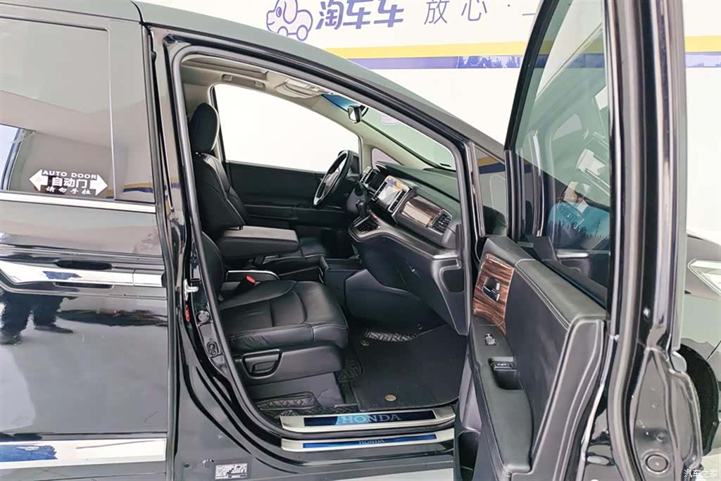 Honda Elysion, 2017 8