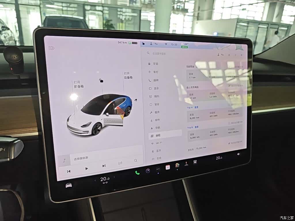 Tesla Model 3, 2020 13