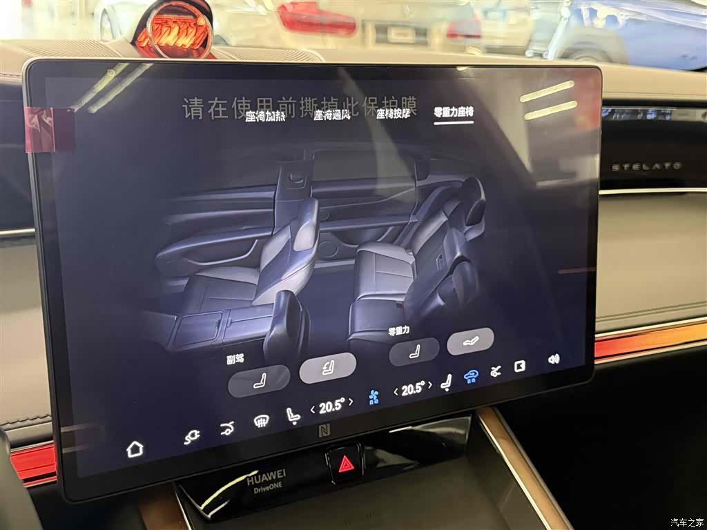 Stelato S9, 2025 20