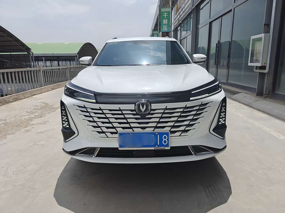 Changan CS75 PLUS