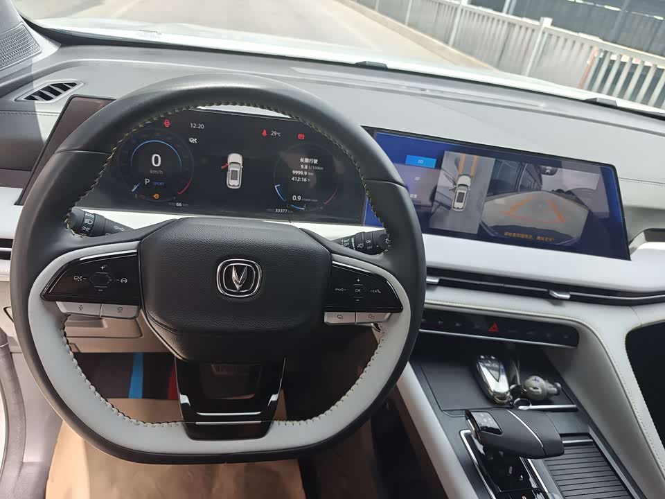 Changan CS75 PLUS