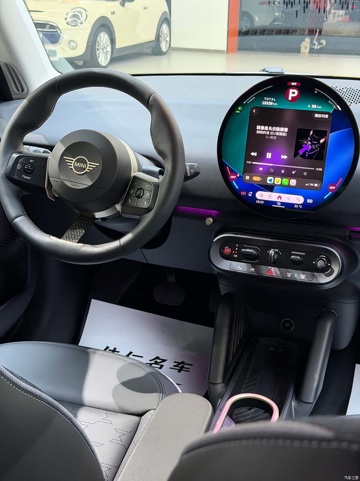 Mini Cooper, 2024 12