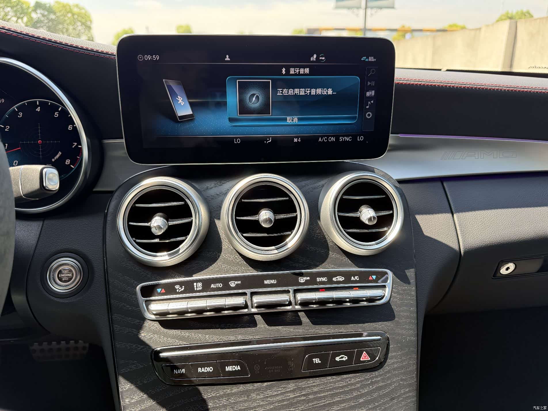 Mercedes-Benz C-Class, 2023 14
