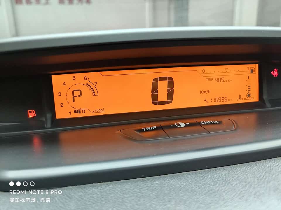 Citroen Sega Citroen Sega