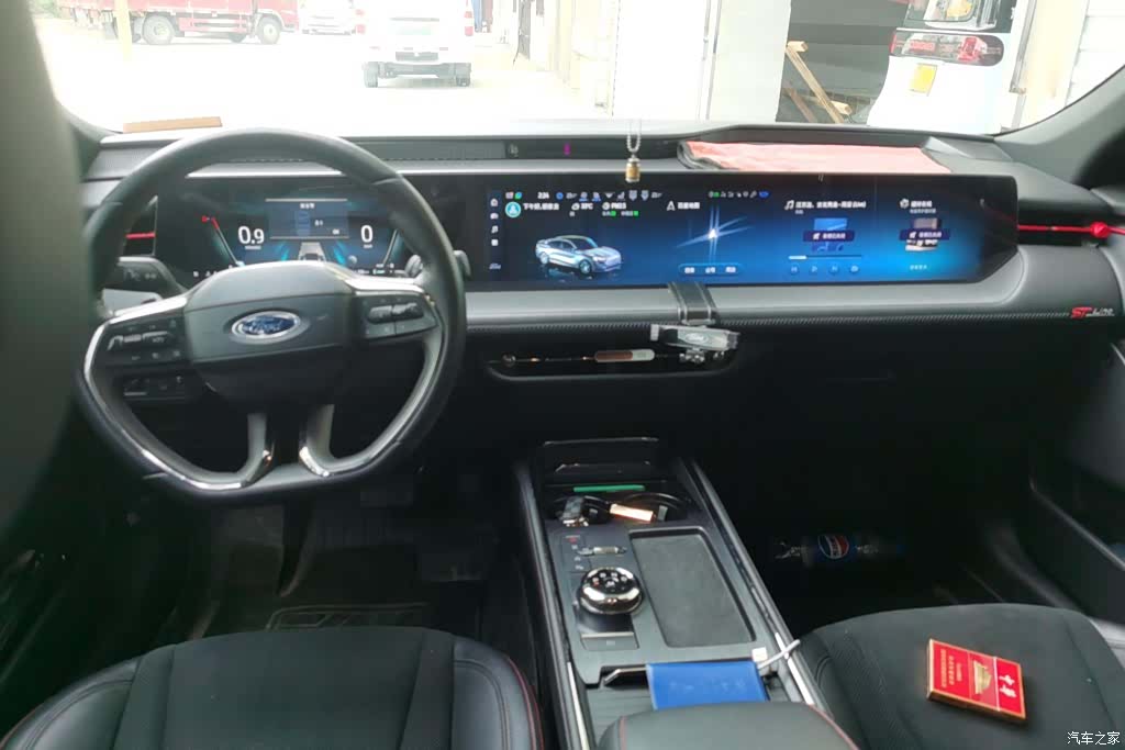 Ford Mondeo, 2023 12