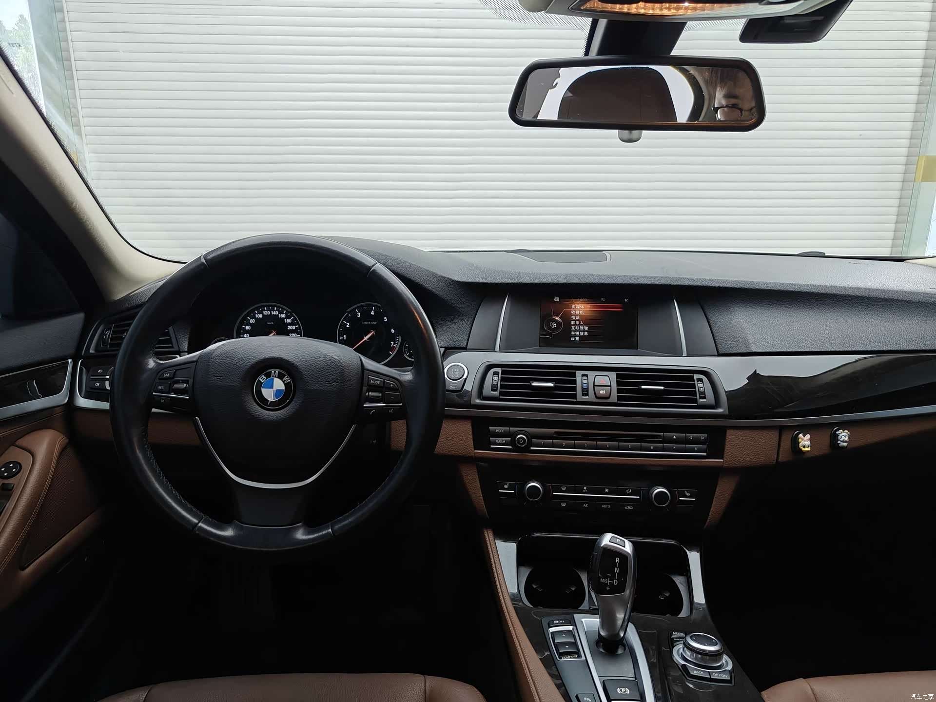 BMW 5 Series, 2017 13