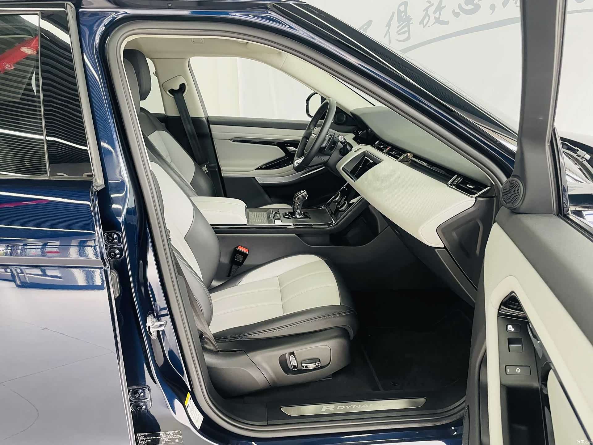 Land Rover Range Rover, 2020 14
