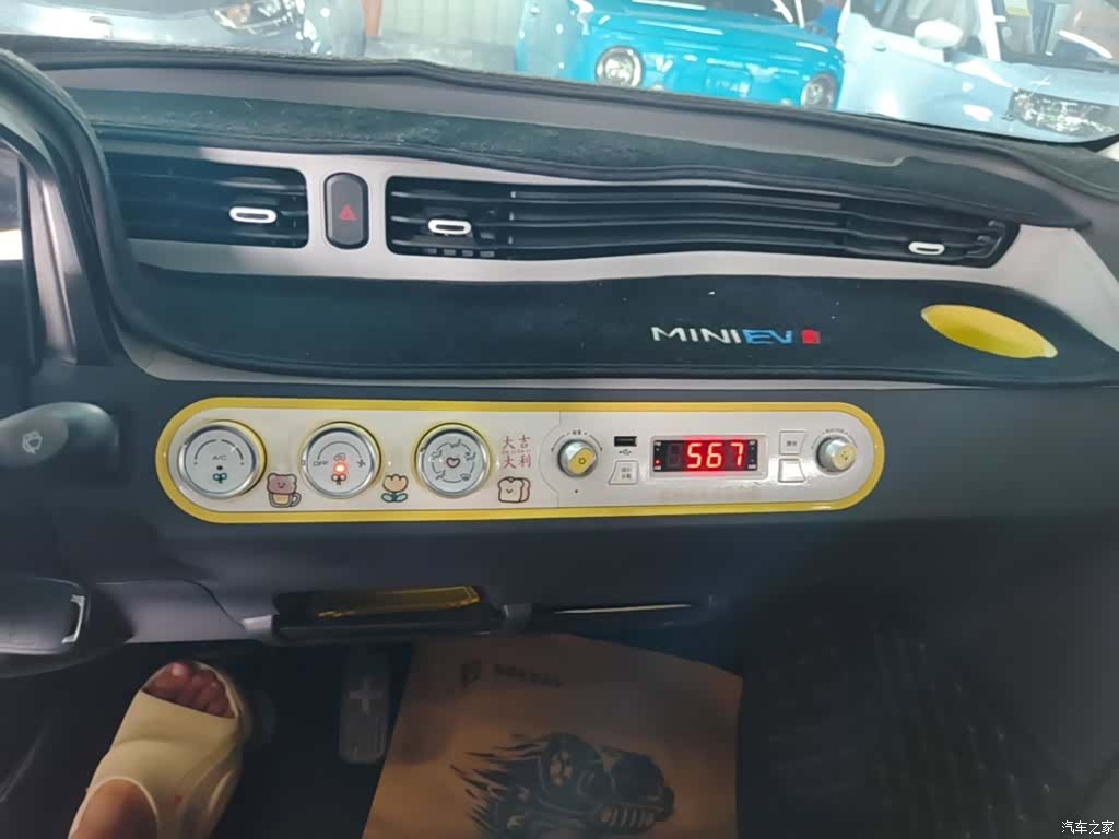 Wuling MINIEV, 2021 13