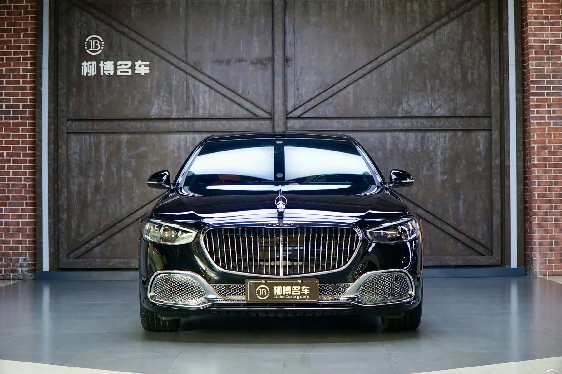 Maybach S-Class, 2023 2
