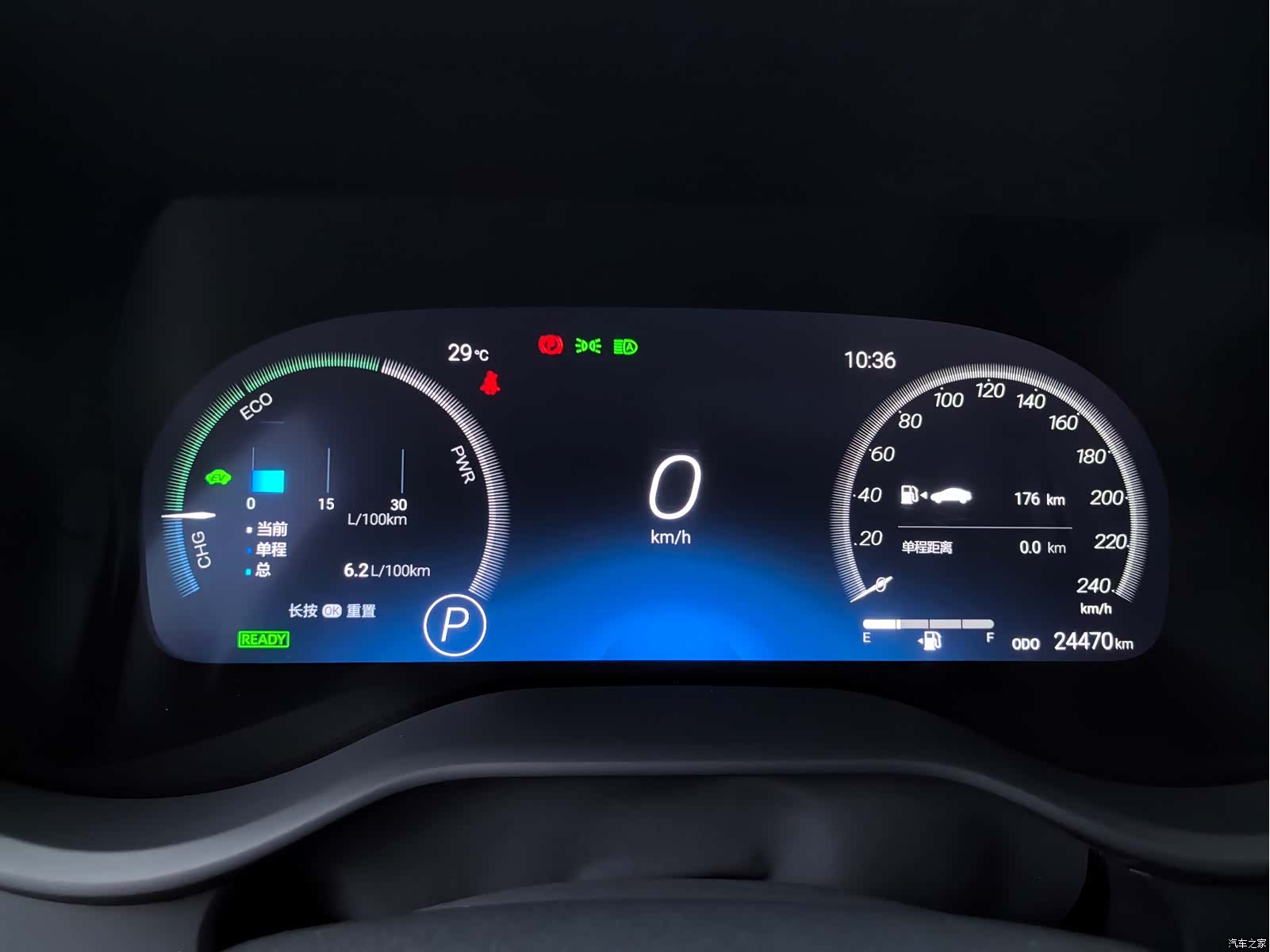 Toyota Sienna, 2024 33