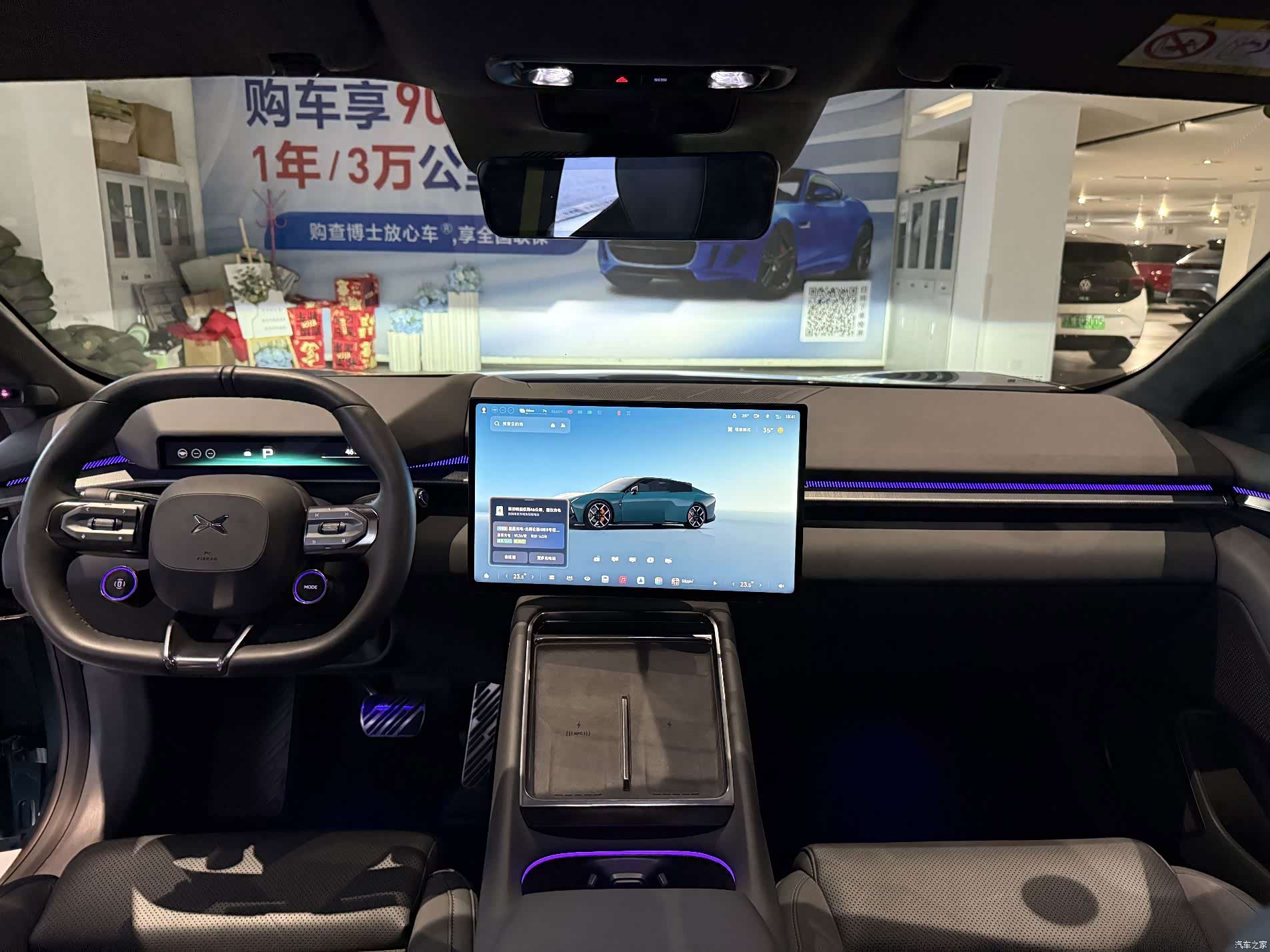 Xpeng P7, 2025 все фото