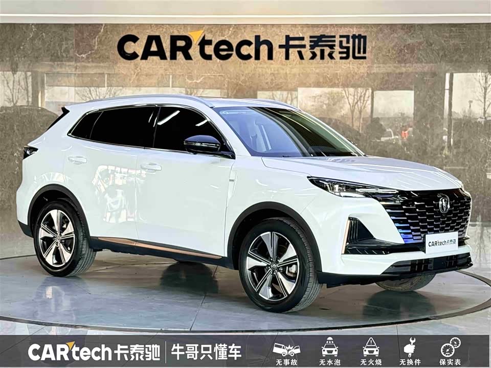Changan CS55PLUS
