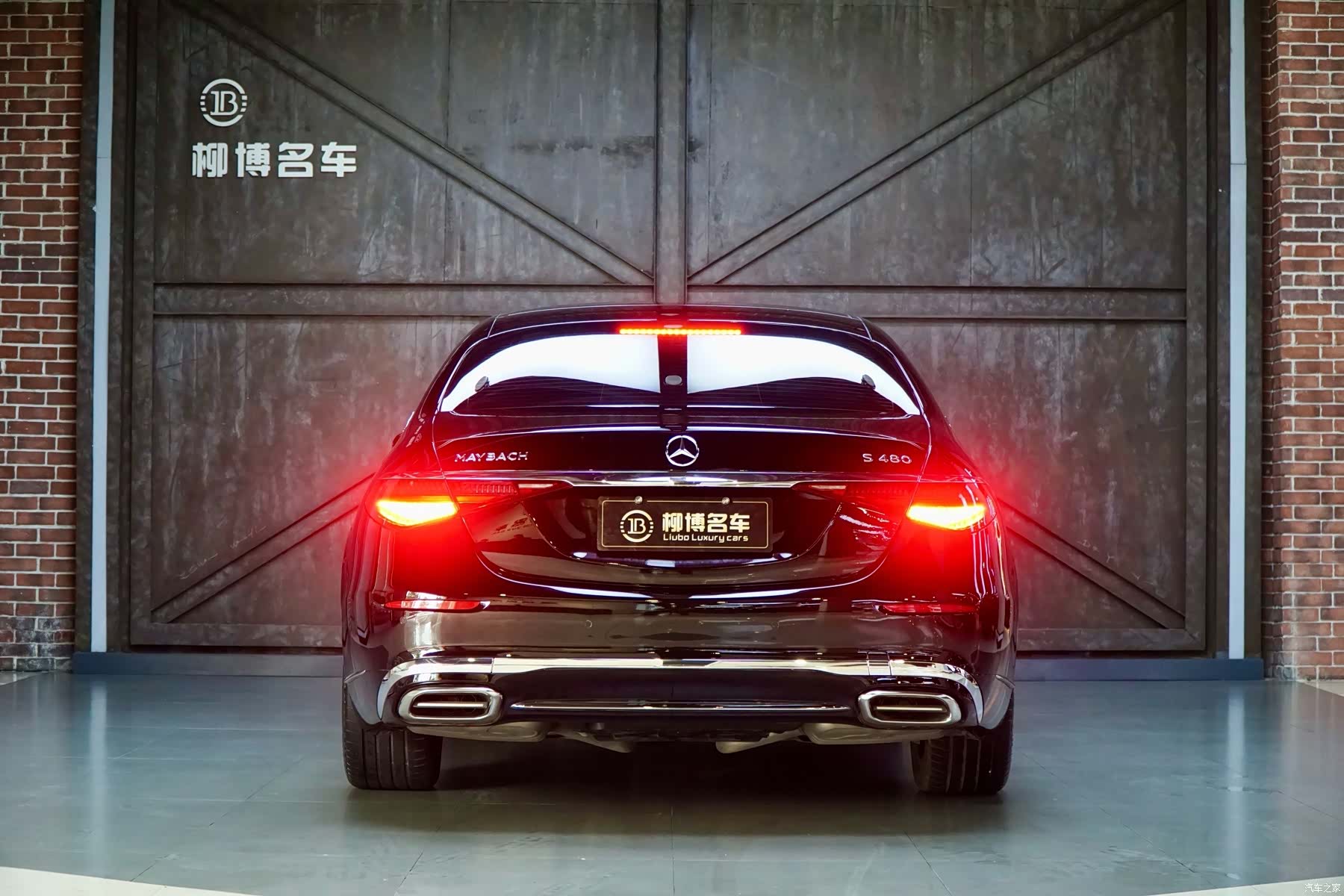Maybach S-Class, 2023 29