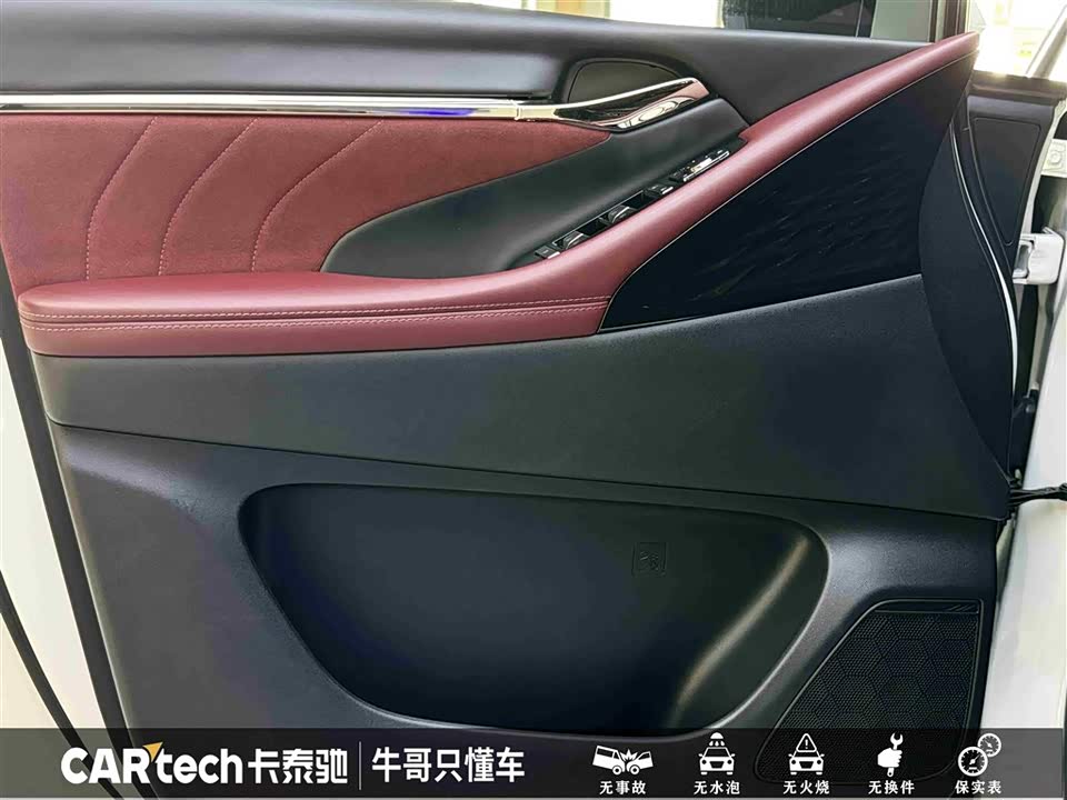 Trumpchi Trumpchi M8