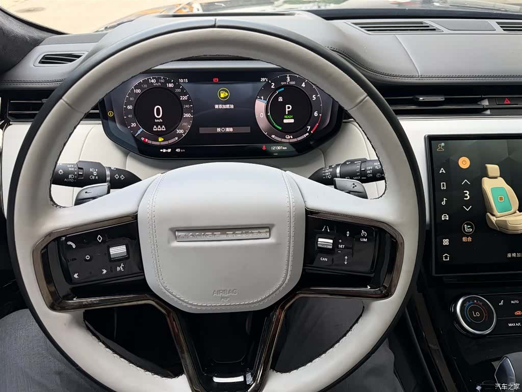 Land Rover Range Rover, 2025 9