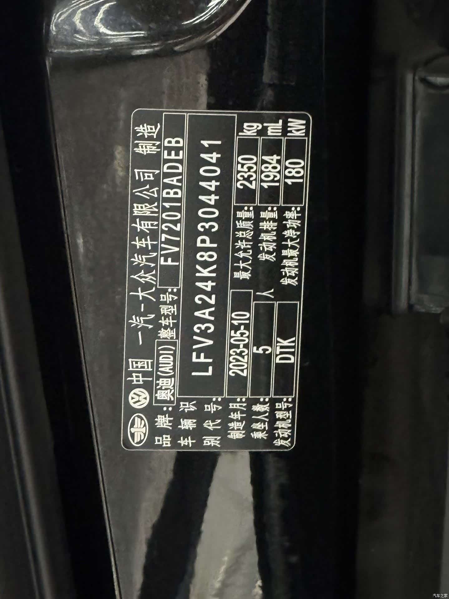 Audi A6L, 2023 20
