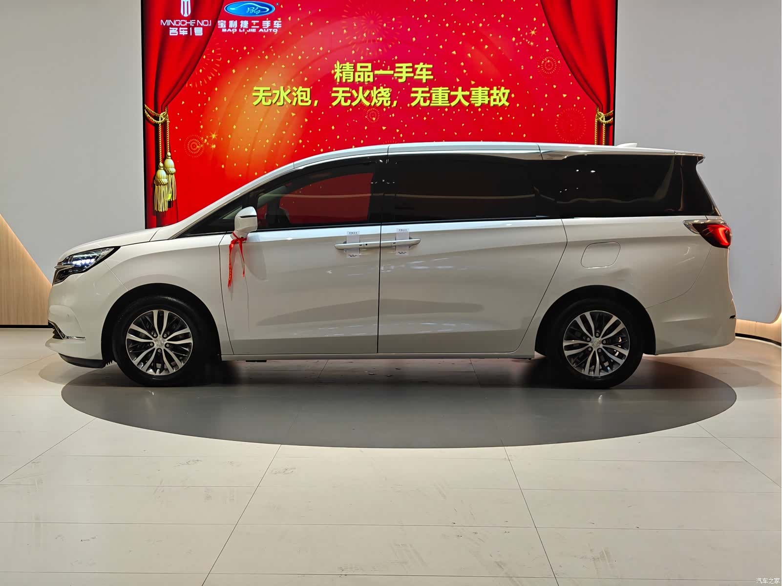 Buick GL8, 2023 4