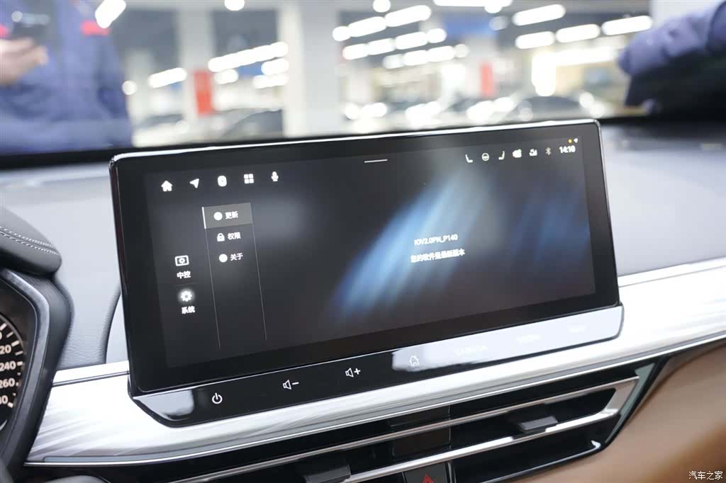Nissan Teana, 2023 11