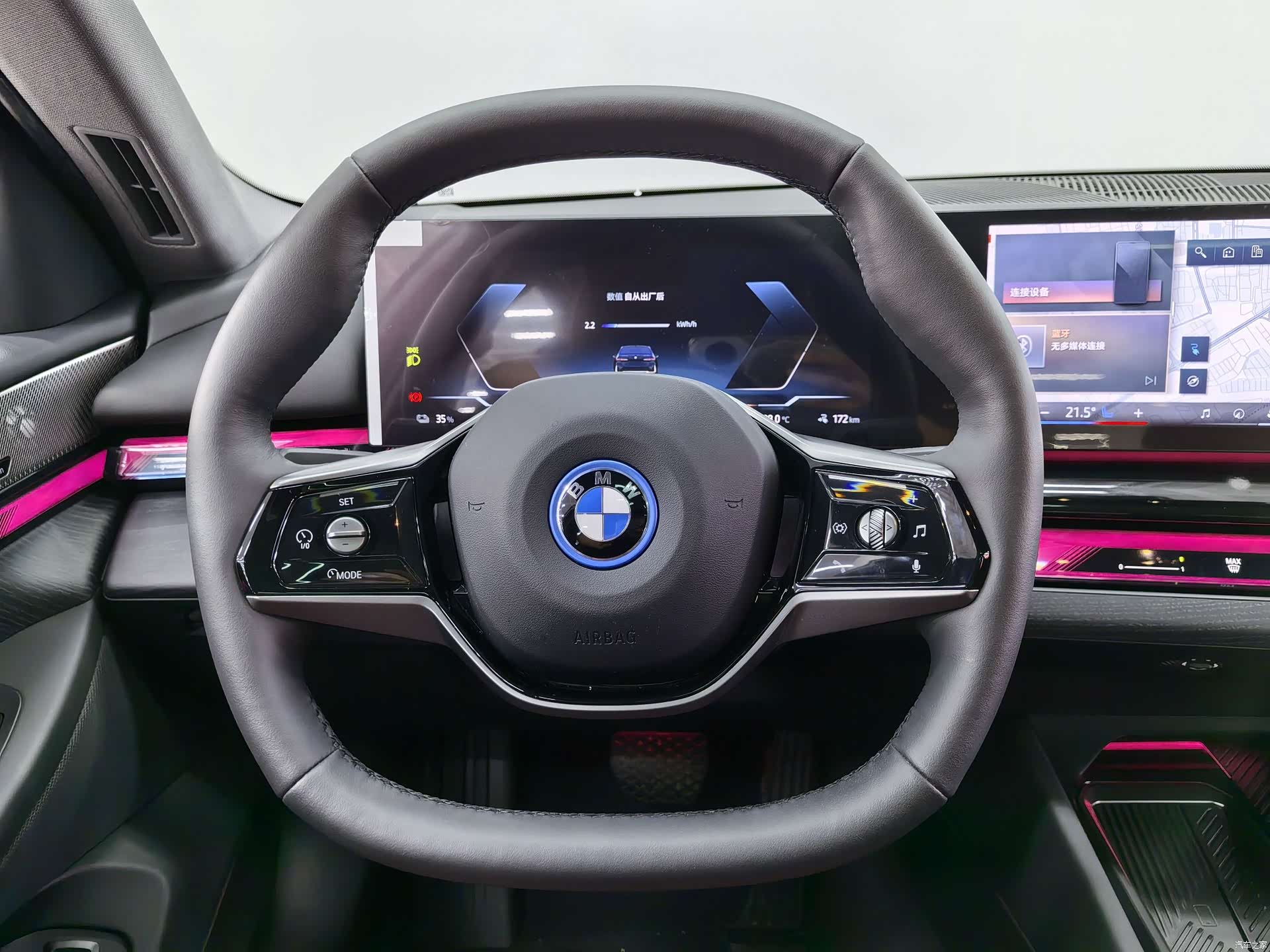 BMW i5, 2024 23