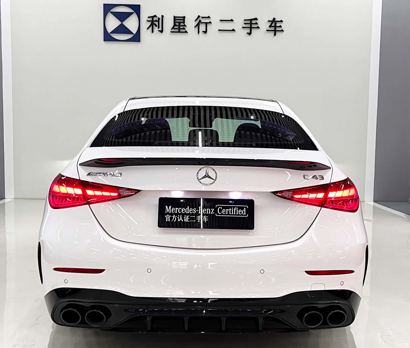 Mercedes-Benz C-Class, 2025 6