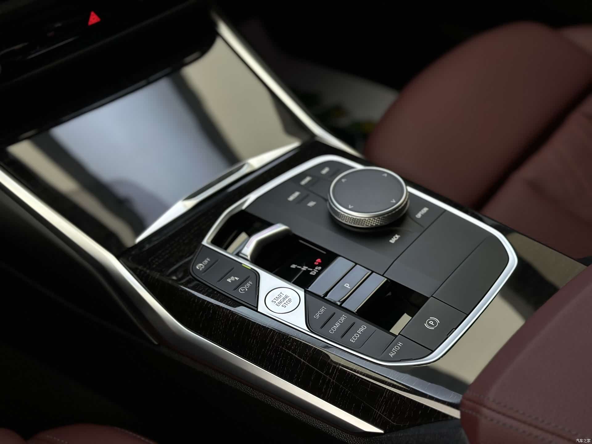 BMW 3 Series, 2023 8
