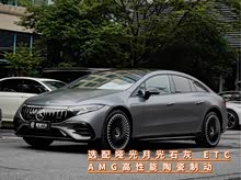 ����EQS AMG 2022�� AMG EQS 53 4MATIC+