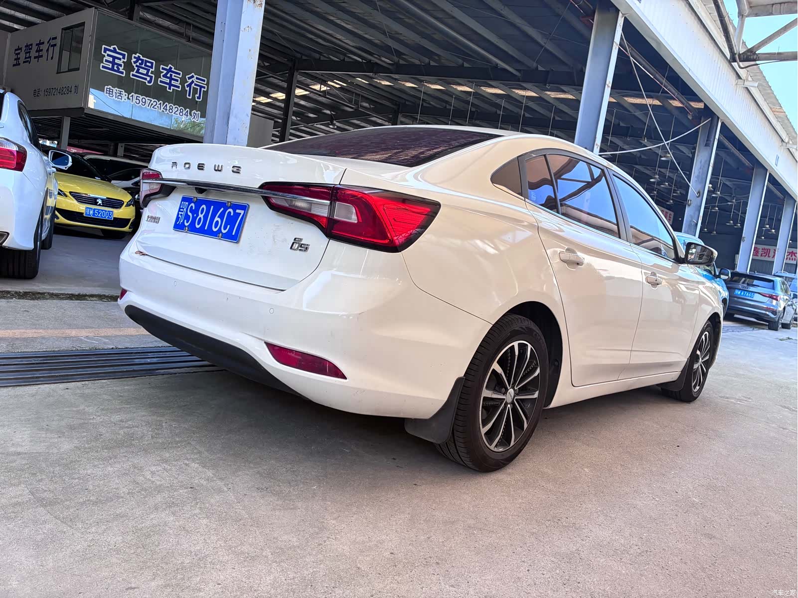 Roewe i5, 2020 11