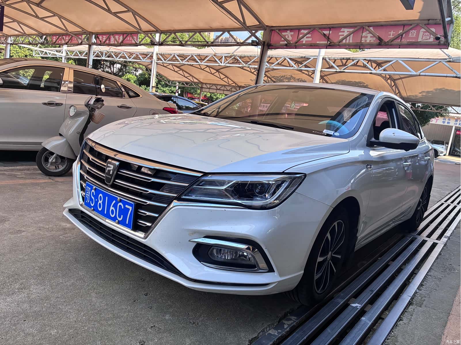 Roewe i5, 2020 3