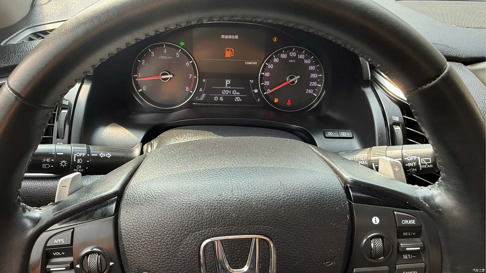 Honda Avancier, 2017 10