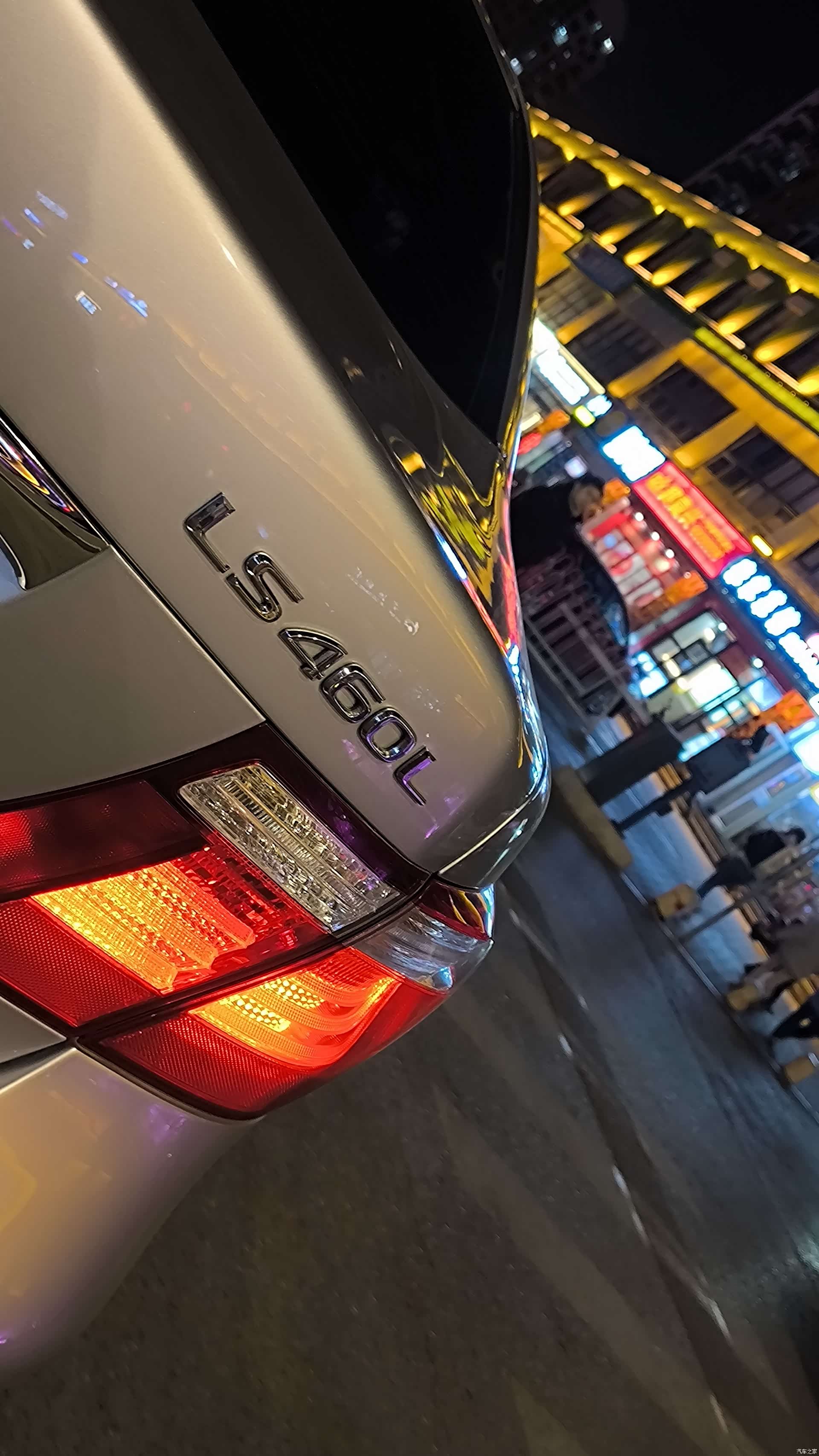 Lexus LS, 2007 9
