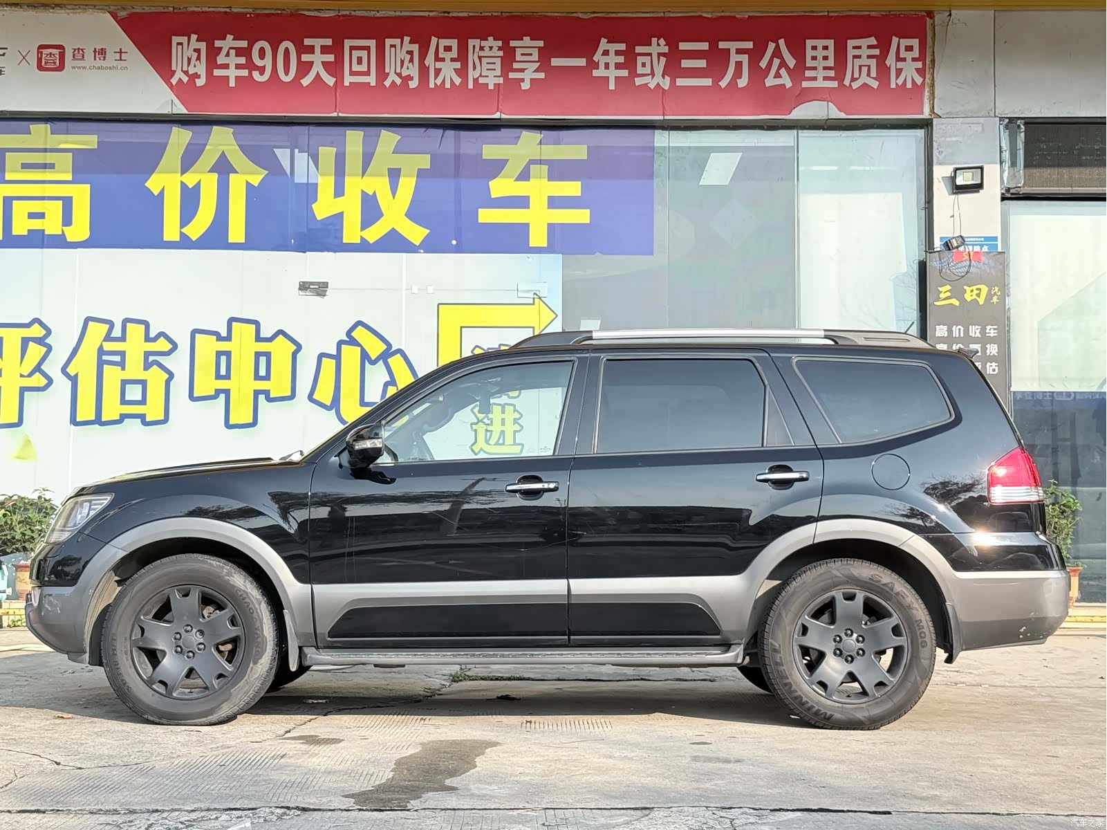 Kia IV, 2011 13
