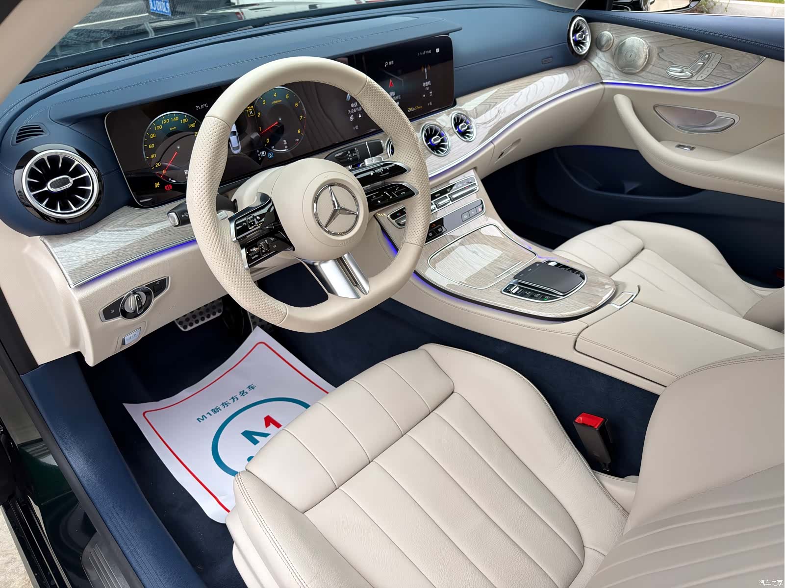 Mercedes-Benz E-Class, 2024 6