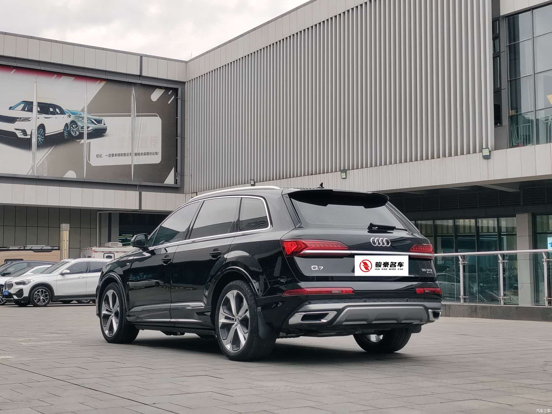 Audi Q7, 2020 17