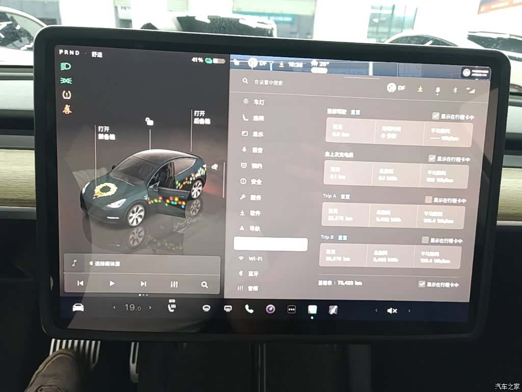 Tesla Model Y, 2023 12