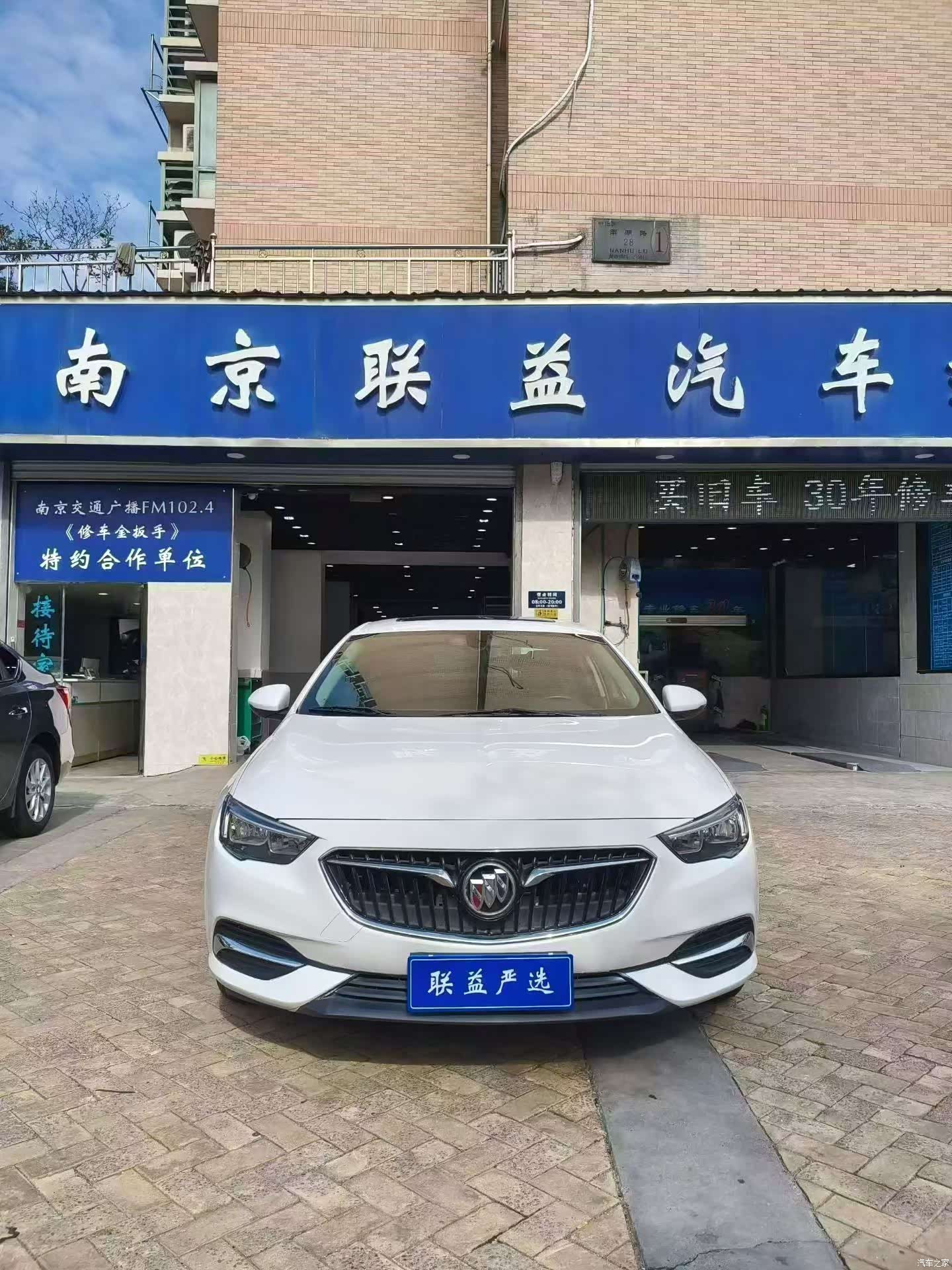 Buick Regal, 2018 1