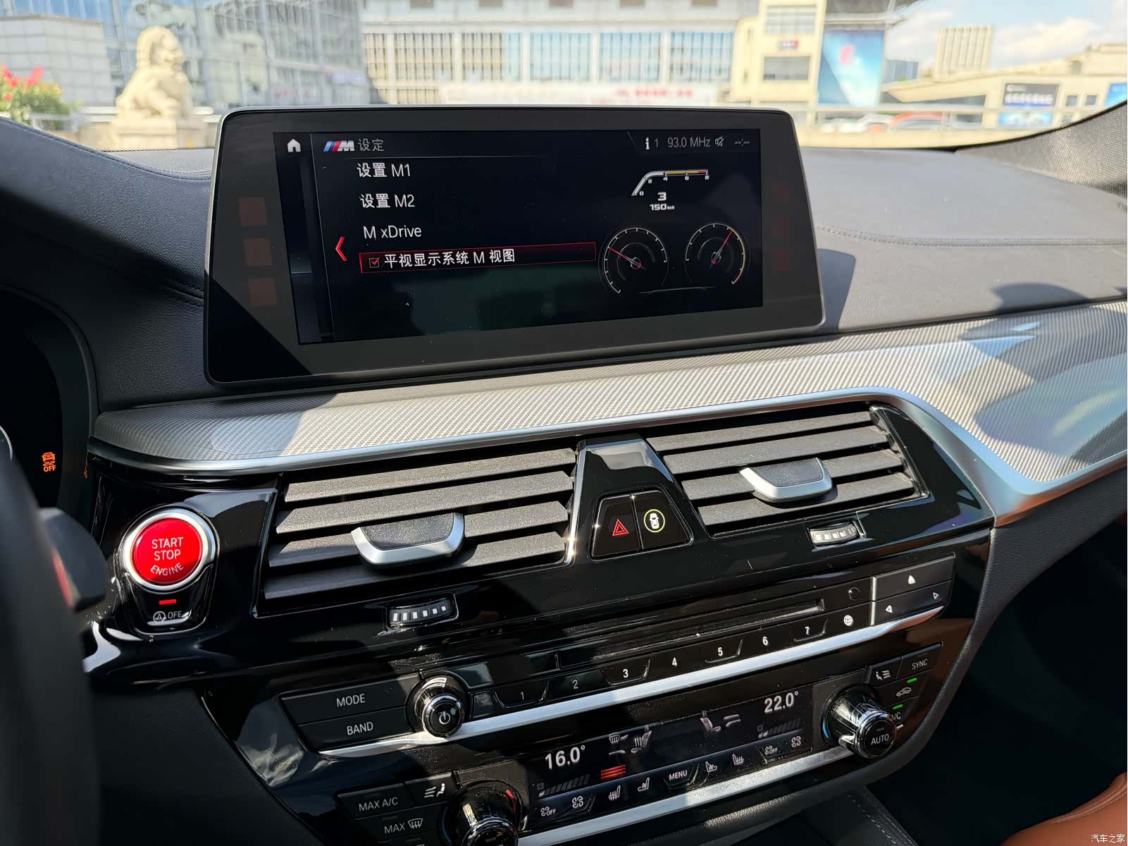 BMW M5, 2019 8