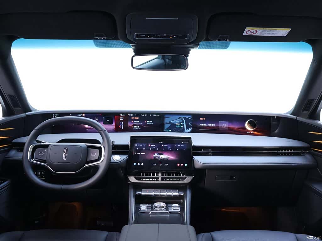 Lincoln Nautilus, 2026 13